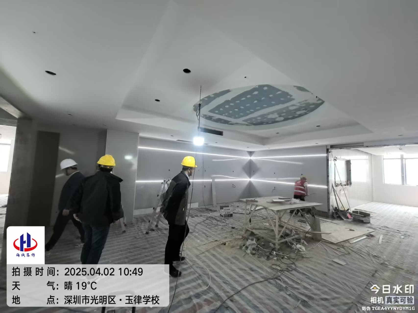 辦公室裝修施工現(xiàn)場(chǎng)